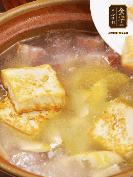 再放豆腐燉煮10分鐘，加豆瓣繼續(xù)煮2分鐘