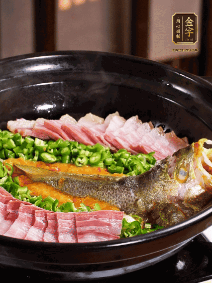 鋪上黃魚、金字咸肉，放上金椒醬、青椒粒，蓋蓋子焗5分鐘