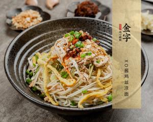XO醬雞絲涼面
